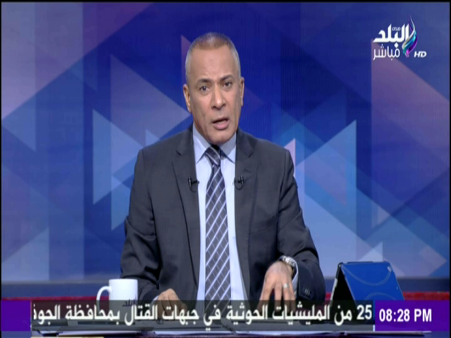 أحمد موسى أحمد موسى