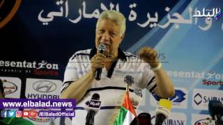 رئيس الزمالك رئيس الزمالك