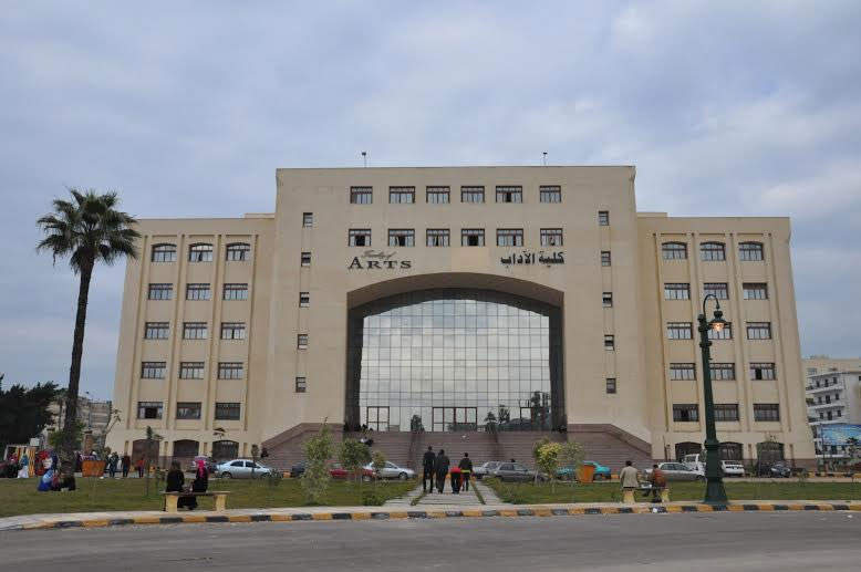 جامعة كفرالشيخ جامعة كفرالشيخ