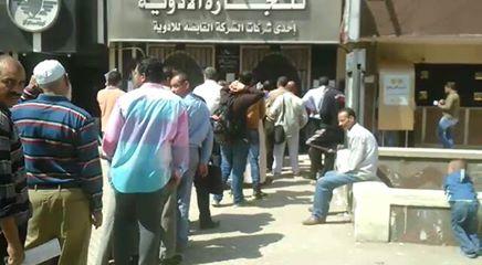 صورة ارشيفية صورة ارشيفية