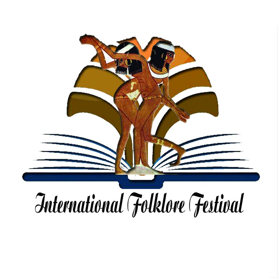 صورة المهرجان