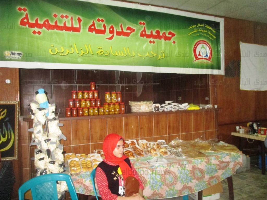 معرض للأسر الأكثر احتياجًا بالعريش