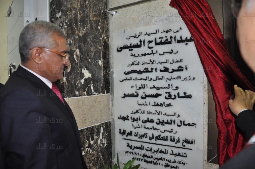 ذكى بدر وزير التنمية 