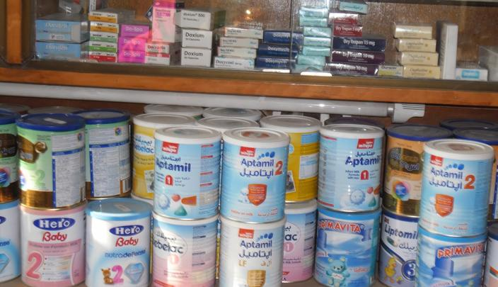 تخصيص 26 منفذ لبيع الألبان المدعم بالغربية تخصيص 26 منفذ لبيع الألبان المدعم بالغربية