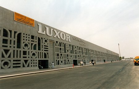 جمارك الأقصر جمارك الأقصر