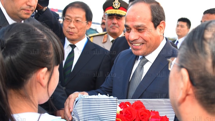الرئيس السيسي يصل إلى الصين