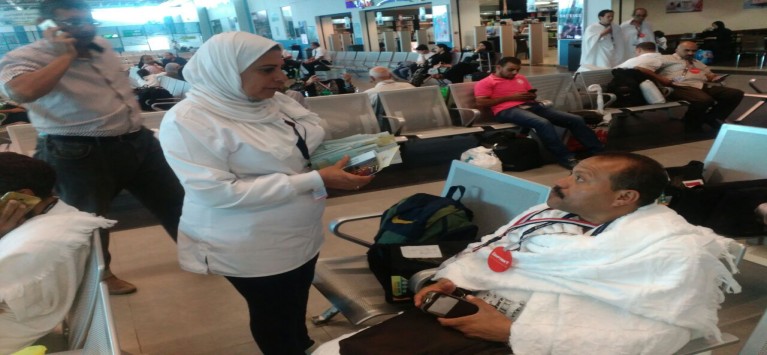 بعثة الطبية للحج توقع الكشف