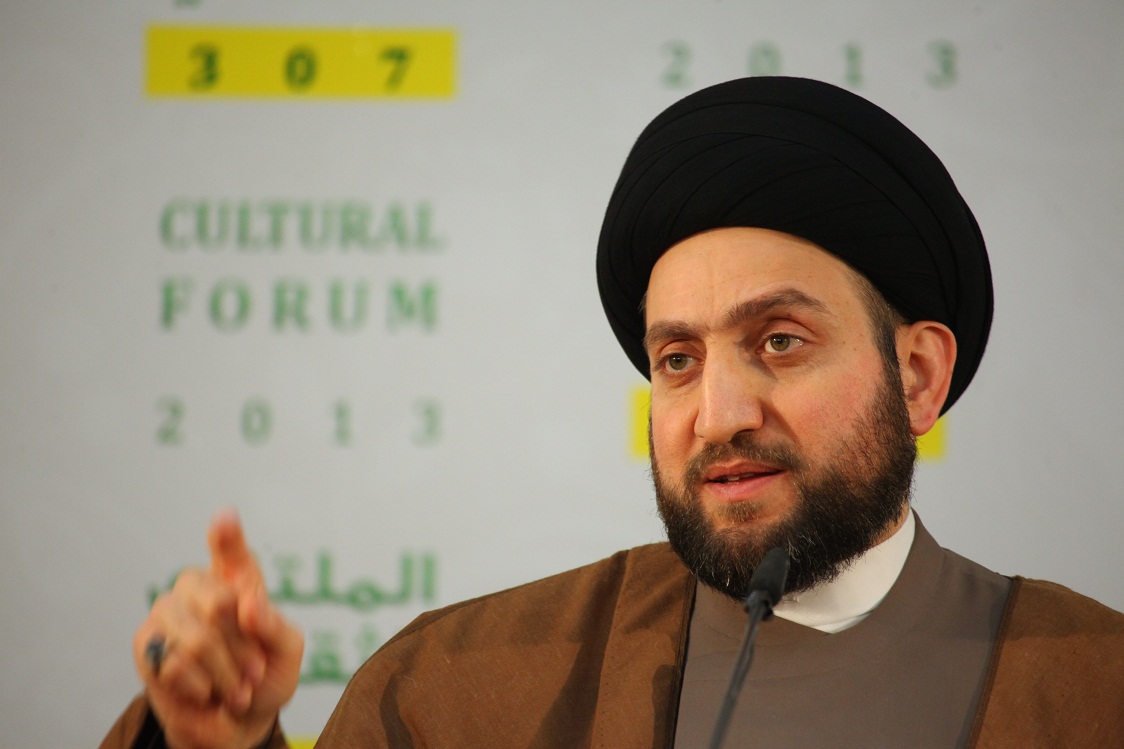 عمار الحكيم عمار الحكيم