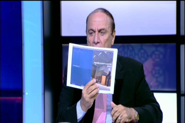 سمير فرج