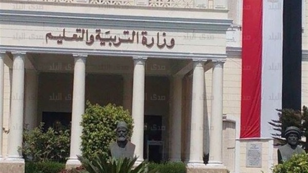 وزارة التربية والتعليم وزارة التربية والتعليم