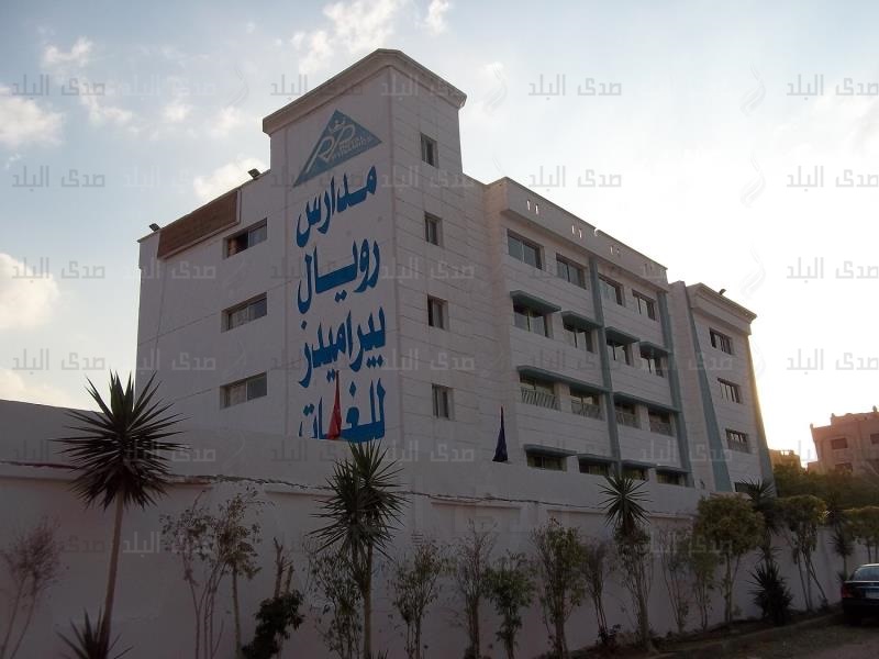 صورة المدرسة صورة المدرسة