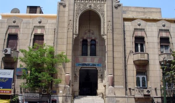 صورة ارشيفية
