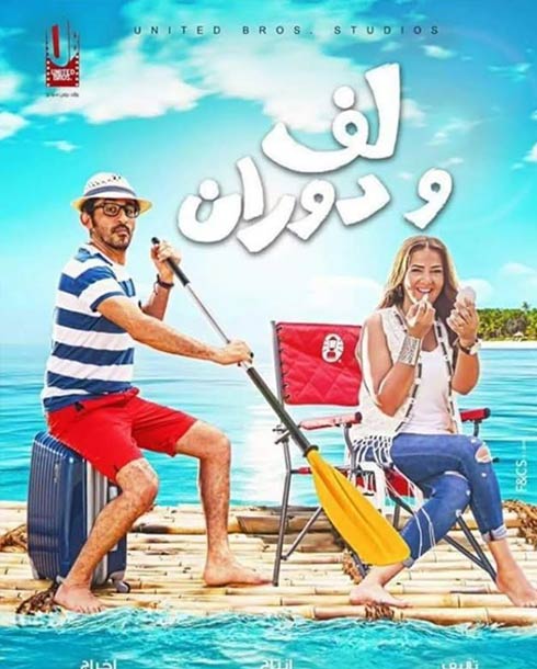 صورة ارشيفية صورة ارشيفية