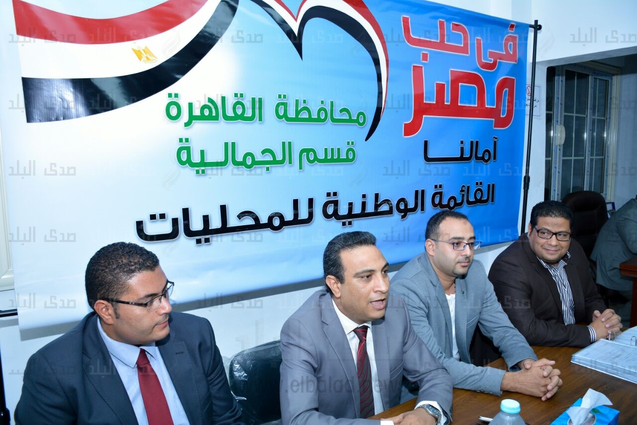  مقرفي حب مصربالجمالية