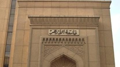 أرشيفية أرشيفية