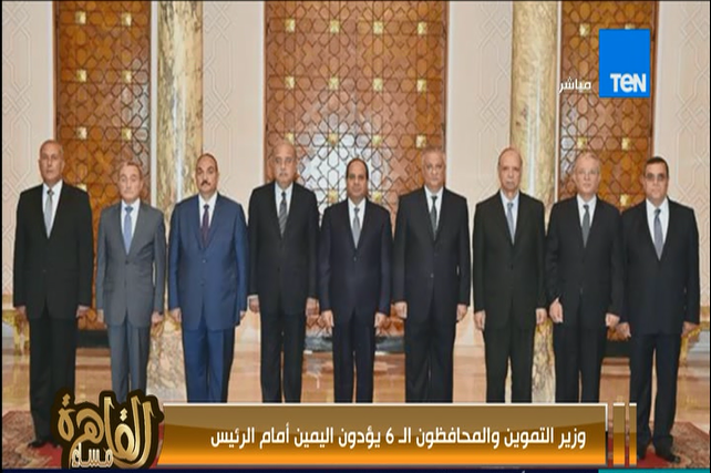 المحافظين مع السيسي