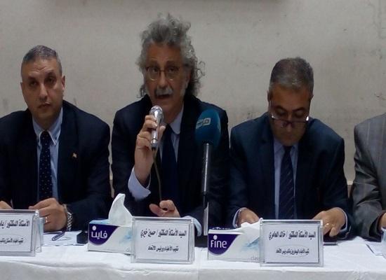 صورة ارشيفية صورة ارشيفية