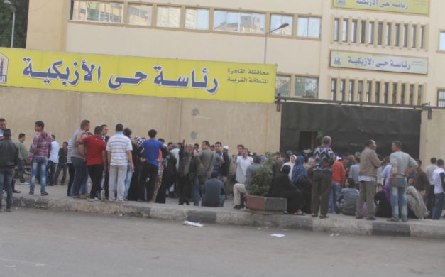  حى الأزبكية 