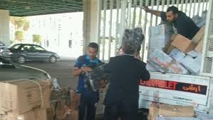 صورة أرشيفية