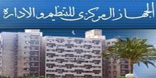 صورة أرشيفية صورة أرشيفية