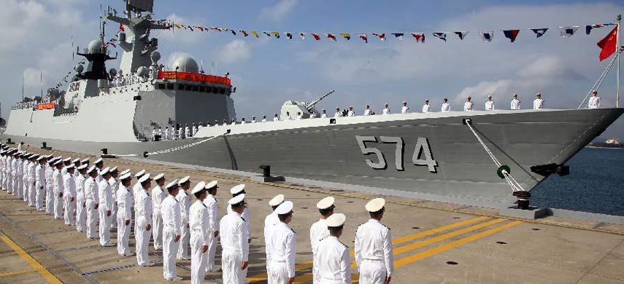 البحرية الصينية