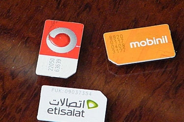 صورة ارشيفية 