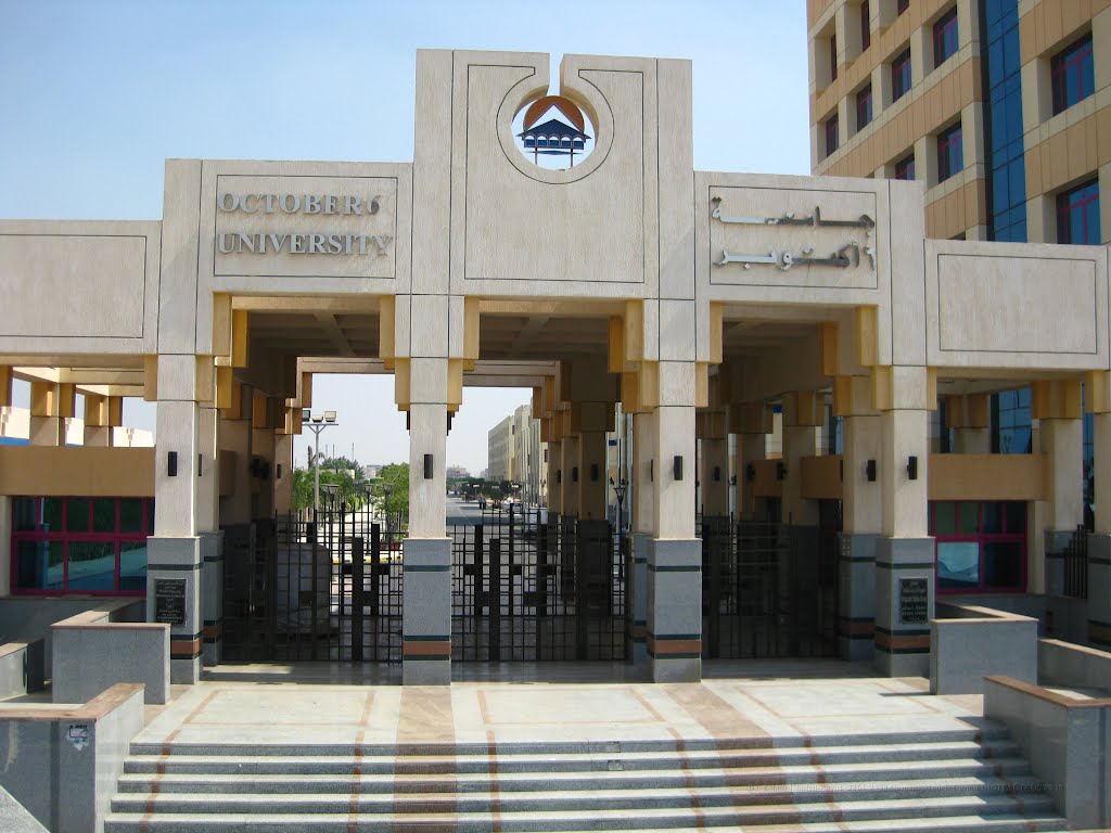 جامعة 6 أكتوبر جامعة 6 أكتوبر