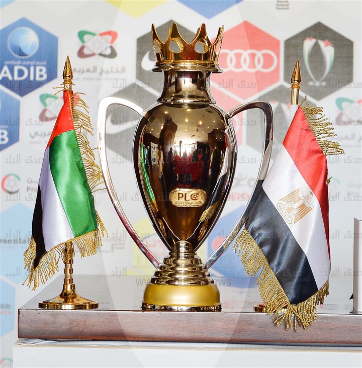 كاس السوبر الاماراتى