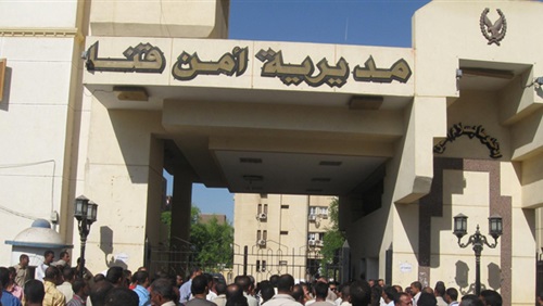 مدير أمن قنا مدير أمن قنا