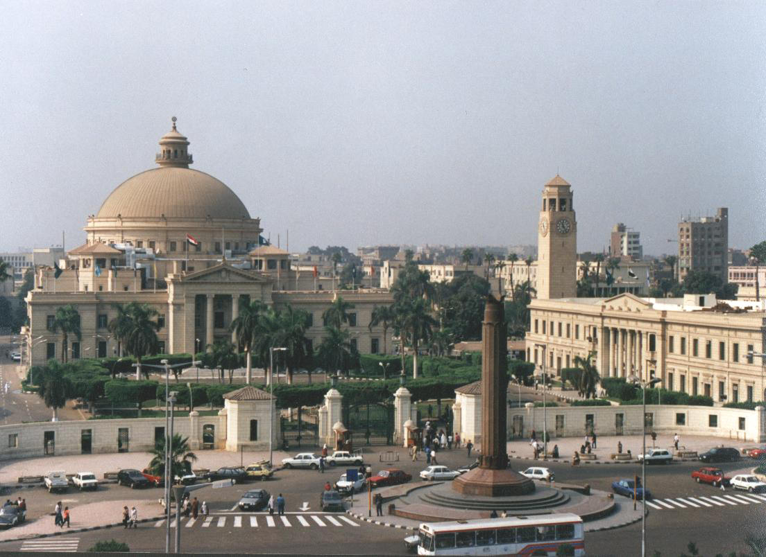 جامعة القاهرة جامعة القاهرة