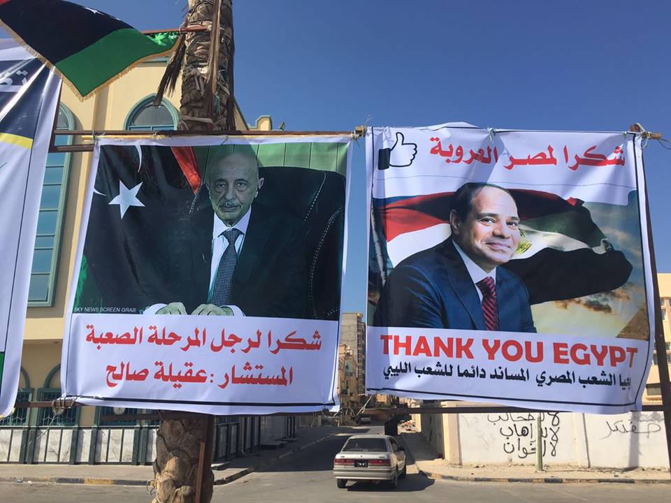 مظاهرات ليبية حاشدة تأييدا لـ «السيسي» و«حفتر»