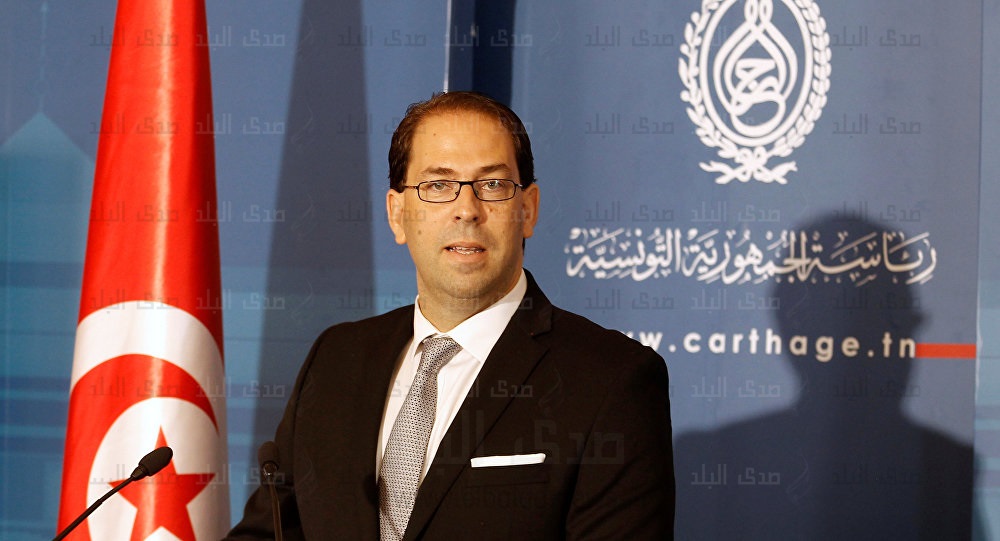  يوسف الشاهد