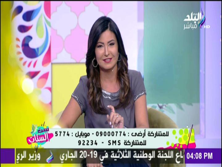 الإعلامية دينا رامز 