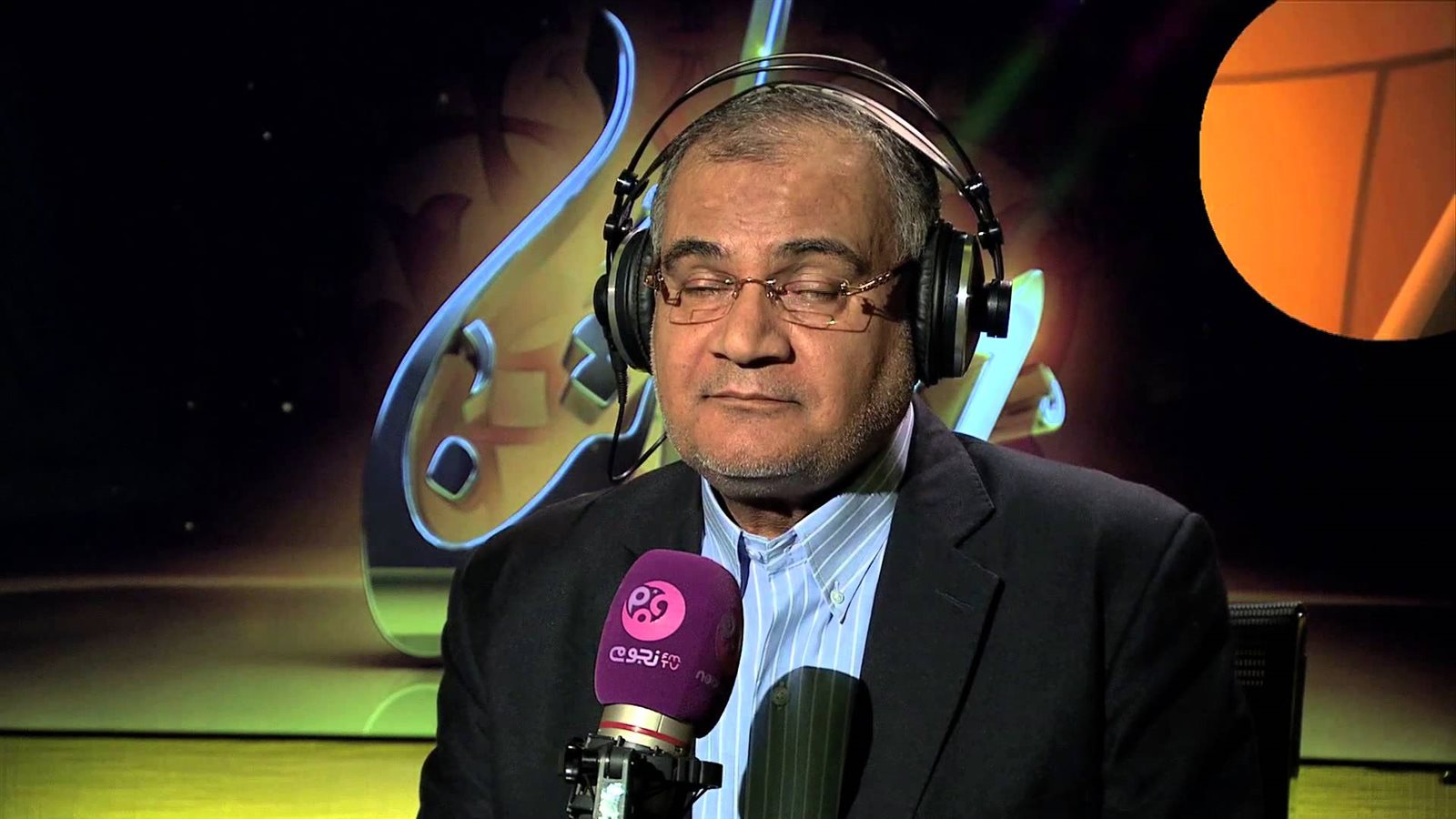 سعد الدين الهلالي 