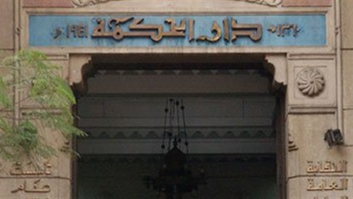 صورة أرشيفية صورة أرشيفية