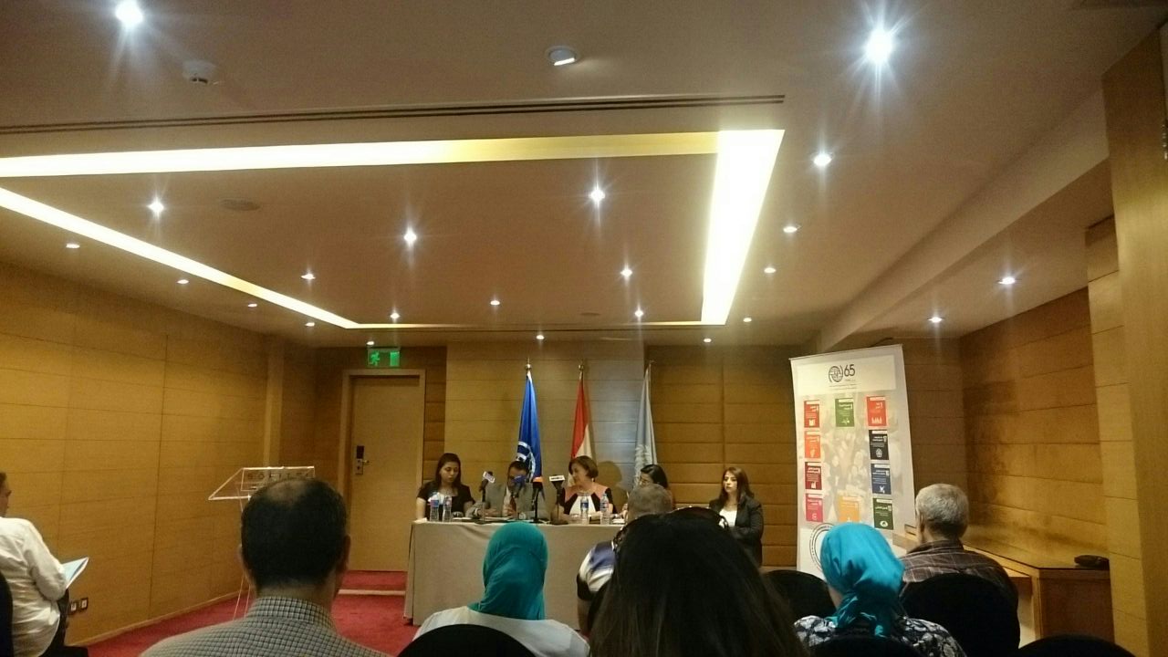مؤتمر المنظمة الدولية للهجرة مؤتمر المنظمة الدولية للهجرة