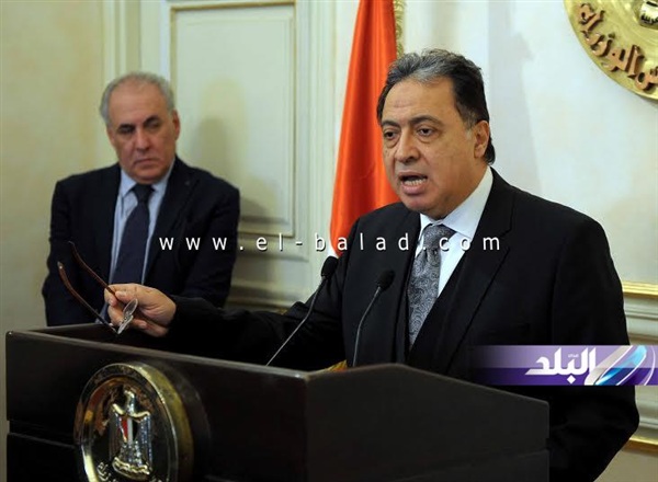 وزير الصحة وزير الصحة