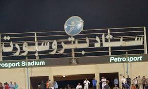 صورة ارشيفية