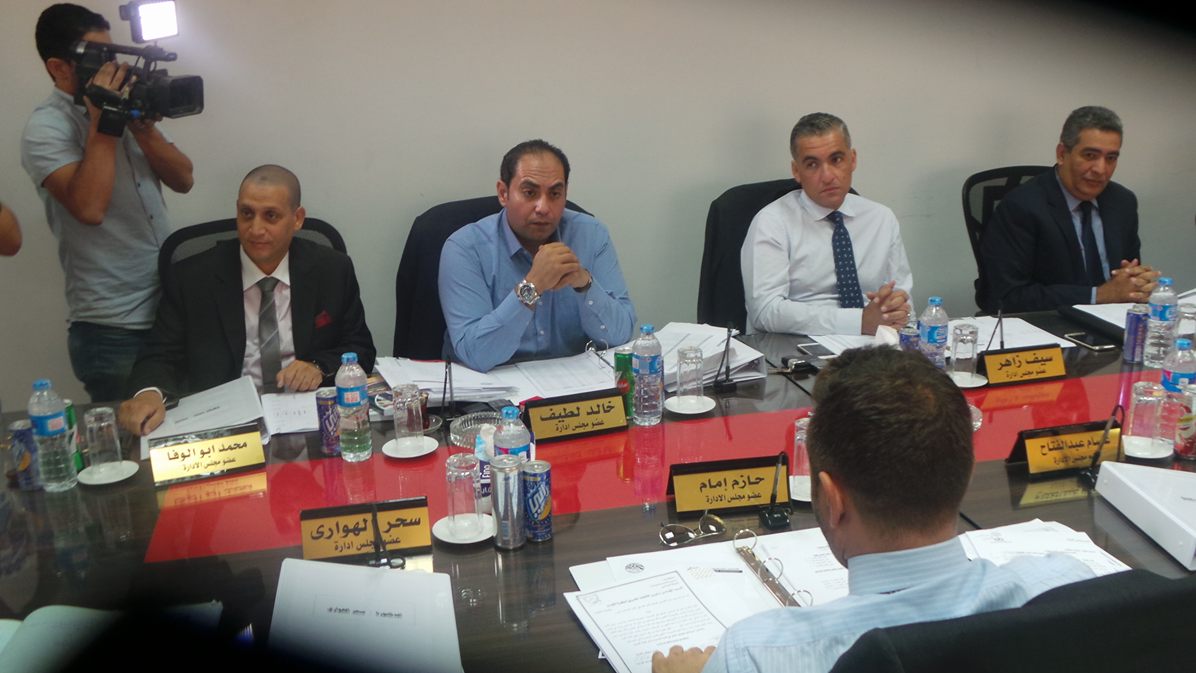 صورة ارشيفية