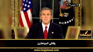 جورج دبليو بوش