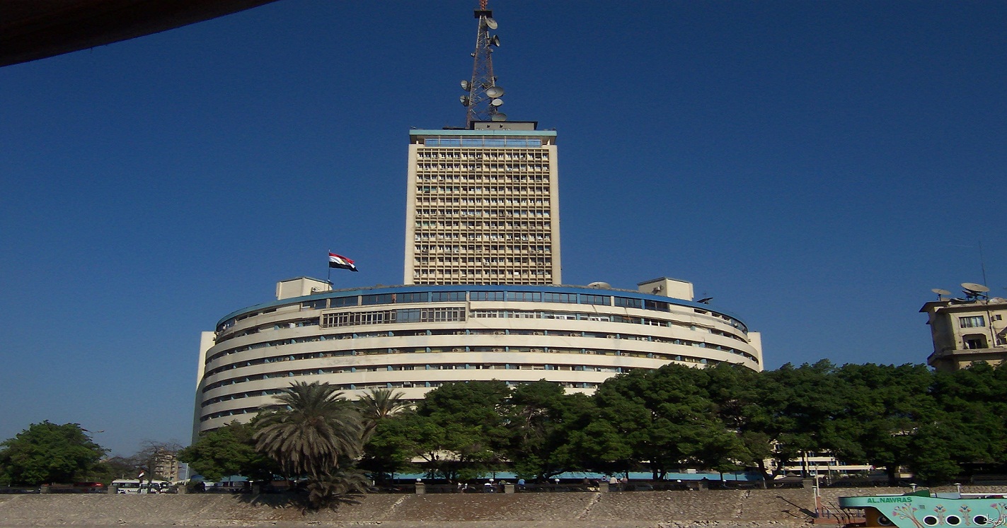 مبنى ماسبيرو 