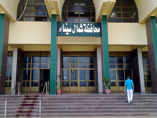  شمال سيناء 