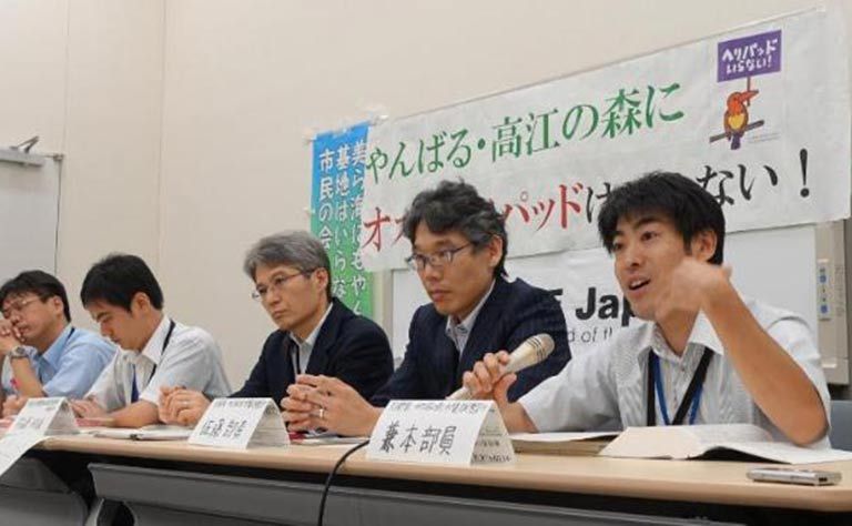  حكومة مقاطعة (أوكيناوا) اليابانية