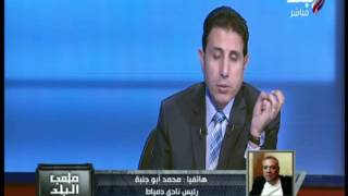 صورة من الحدث