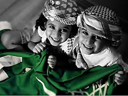 اليوم الوطني السعودي 