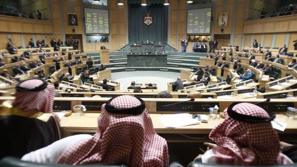 مجلس النواب الأردني مجلس النواب الأردني