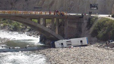صورة ارشيفية صورة ارشيفية