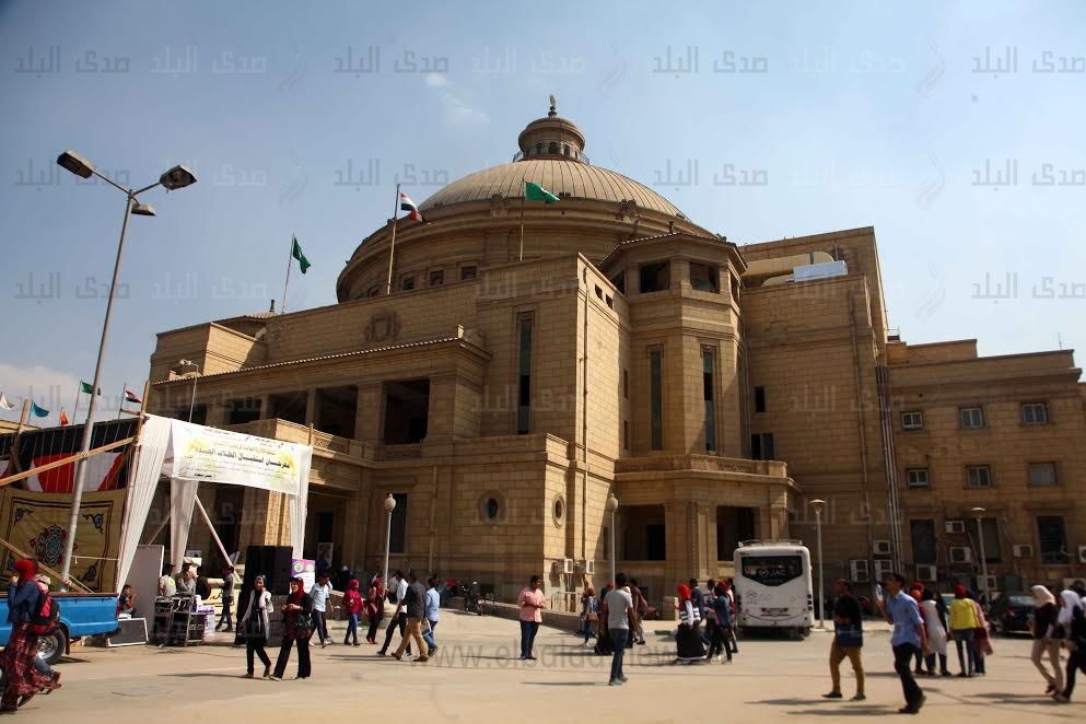 جامعة القاهرة