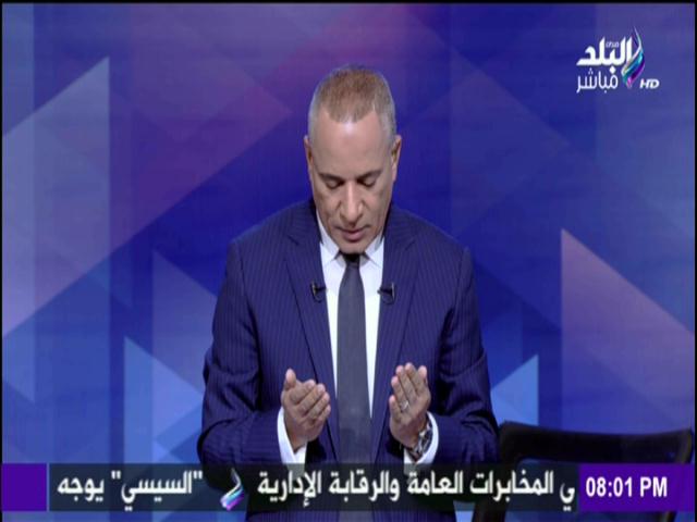 الإعلامي أحمد موسى