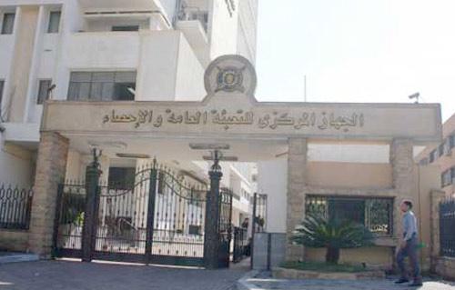 صورة أرشيفية صورة أرشيفية